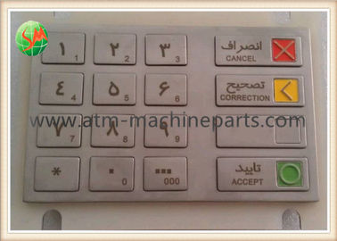 銀行機械のための Wincor のキーボード修理 EPPV5 ペルシャ語版